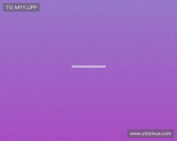 南京与上海极限运动队赛后技术对比分析与战术总结