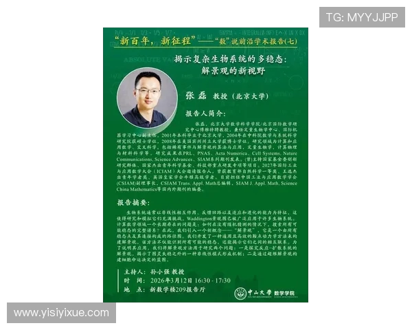 张磊专访：深入探讨和平精英的发展历程与未来展望